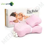 بالش شیردهی دی روحه مدل Nursing