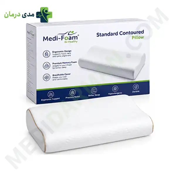 بالش طبی موج‌دار مدی فوم مدل Standard Contoured