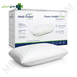بالش طبی کلاسیک مدی فوم مدل Classic Comfort