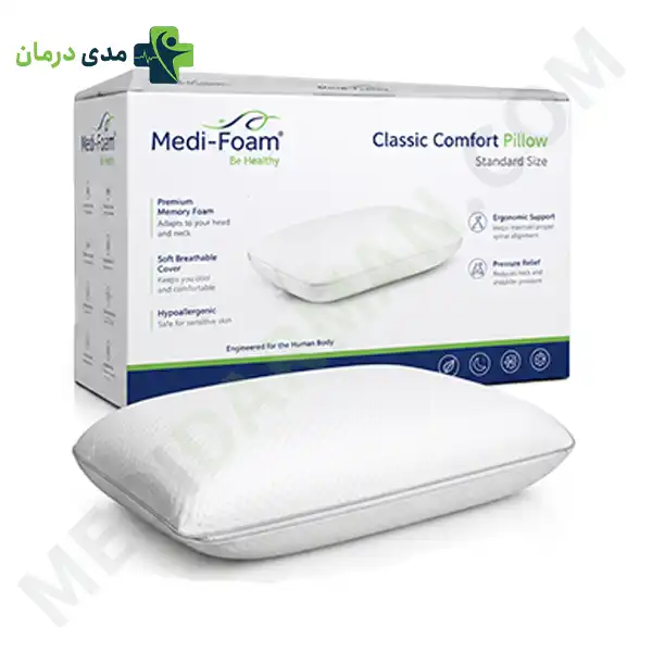 بالش طبی کلاسیک مدی فوم مدل Classic Comfort