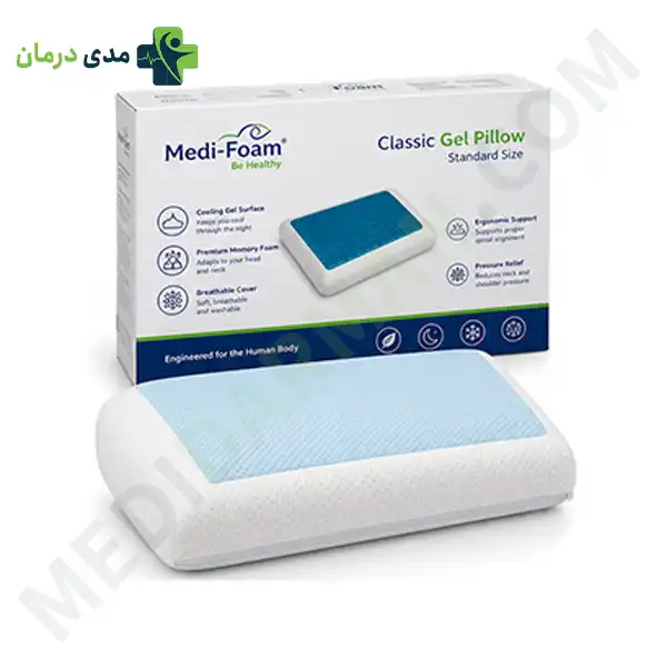بالش کلاسیک ژل دار مدی فوم