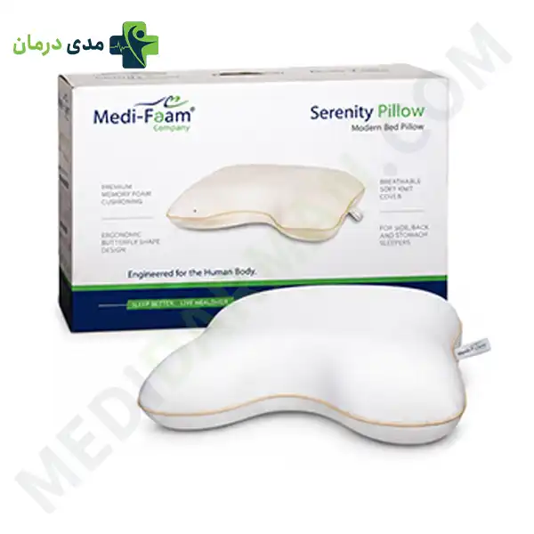 بالش طبی پروانه‌ای مدی فوم مدل Serenity